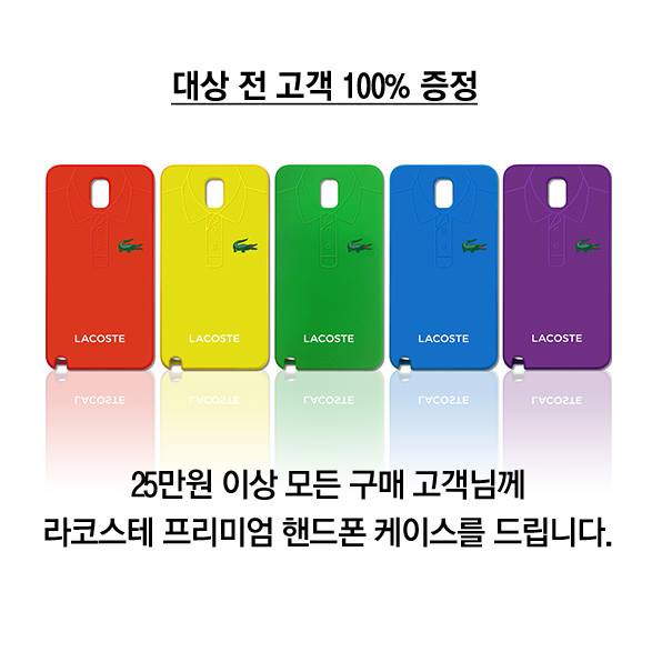 라코스테우먼 이미지
