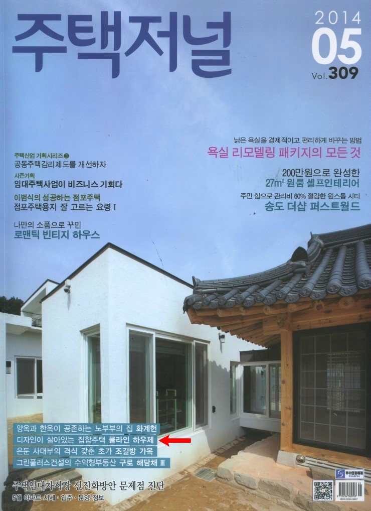 클라인하우제 이미지