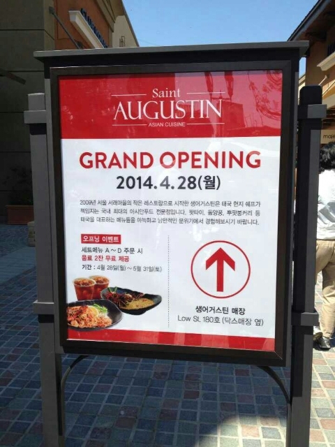 신세계SJSJ 이미지