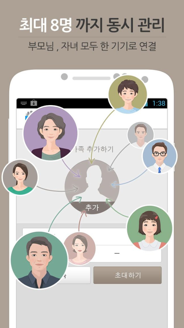 폰가드 이미지