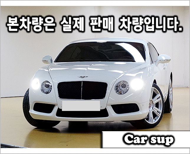 벤틀리 컨티넨탈Gt 중고차 가격 Gt : 네이버 블로그