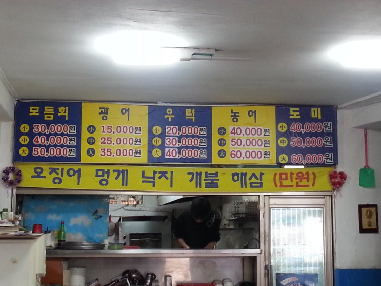 영일만수산시장 이미지
