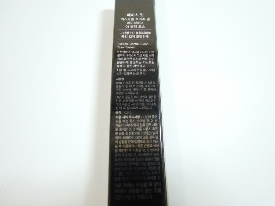 블랙아이즈 이미지