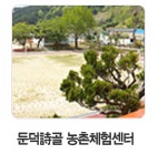 전통한선복원연구소 이미지