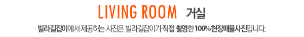 신영내장인테리어 이미지