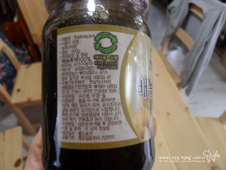 청암농산 이미지