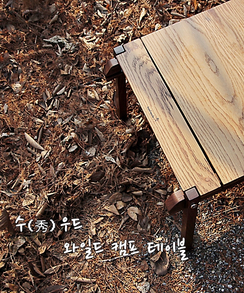 수우드 이미지