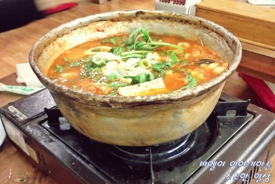 양푼이 동태탕 이미지