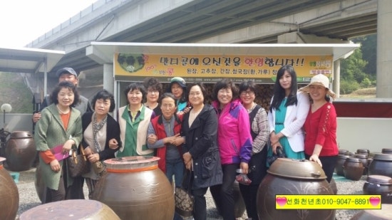 만디식품 이미지
