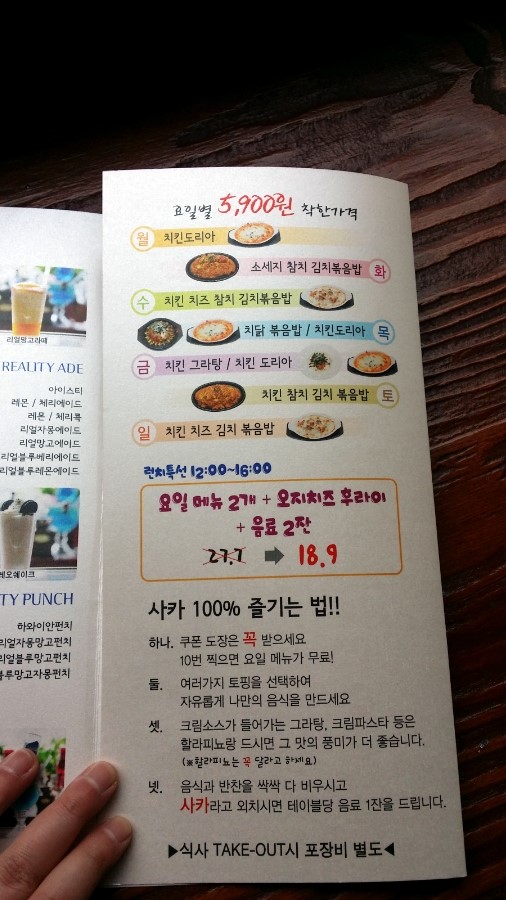 사카커피숍 이미지