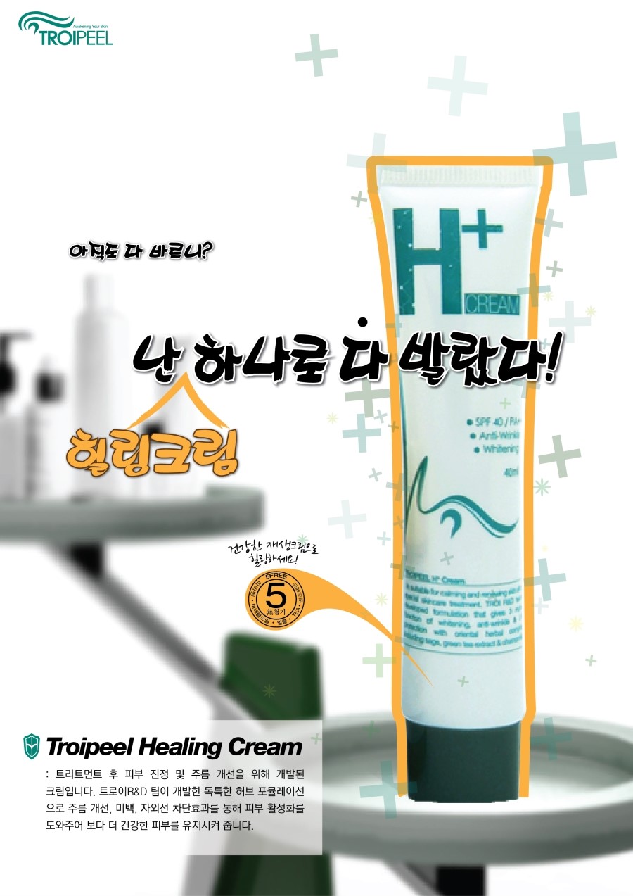 비비피부관리실 이미지