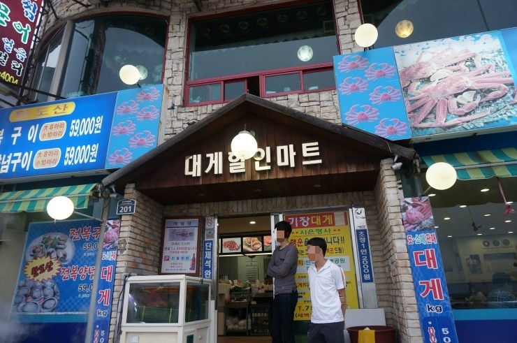 허니할인마트 이미지