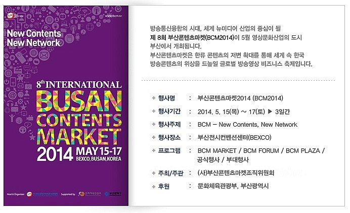 에이알모드커뮤니케이션(주) 이미지