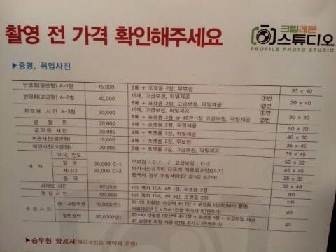 메이크업수 이미지