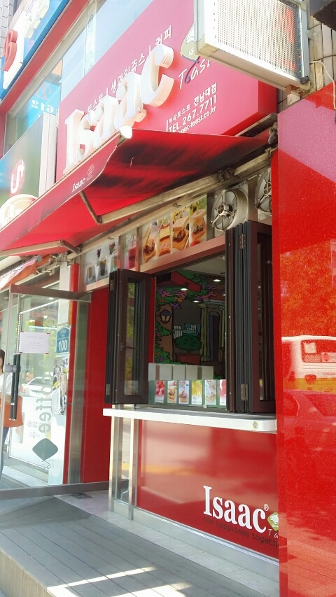 토스트생과일쥬스 이미지