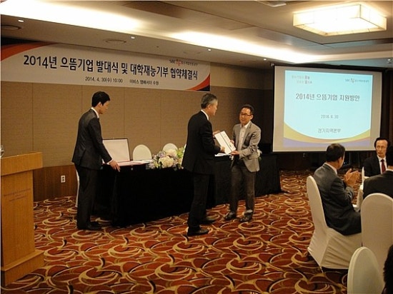 으뜸인력 이미지