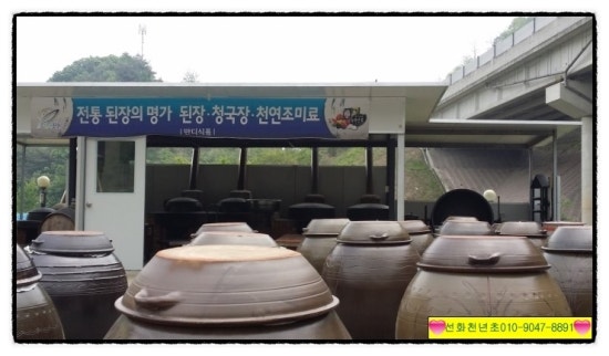 만디식품 이미지