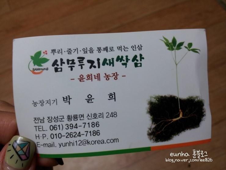 윤희네농장 이미지