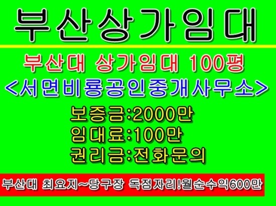 비룡당구장 이미지