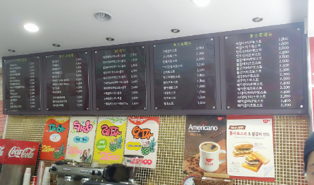 토스트생과일쥬스 이미지