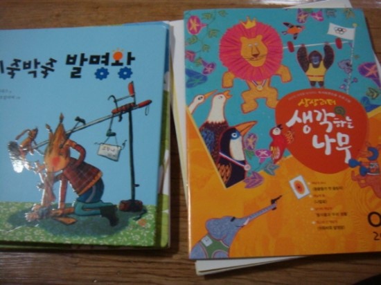 한우리국어논술 이미지