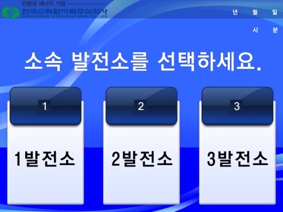 신도뉴테크 이미지