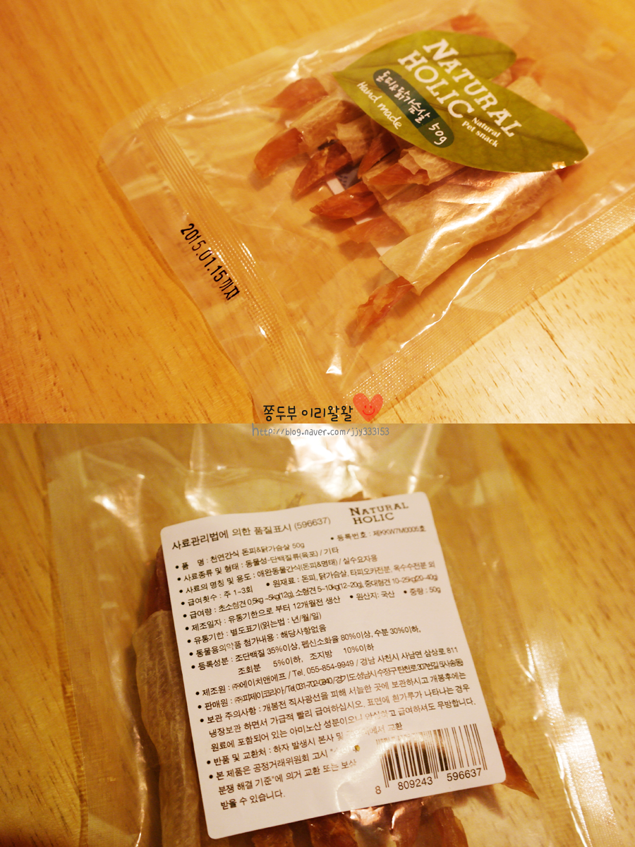 몰리홀릭 이미지