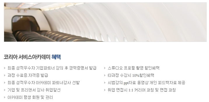 강남서비스 이미지