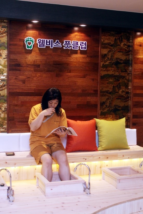 웰비스풋클럽 이미지