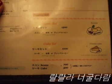 케키천국 이미지