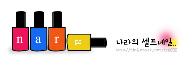헐리우드네일재료 이미지
