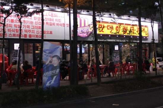 맛데이 이미지