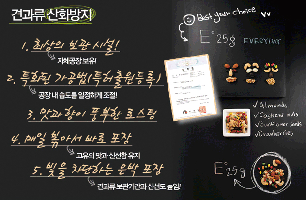 맛으로채움 이미지