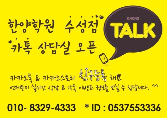 루이까스텔경산 이미지