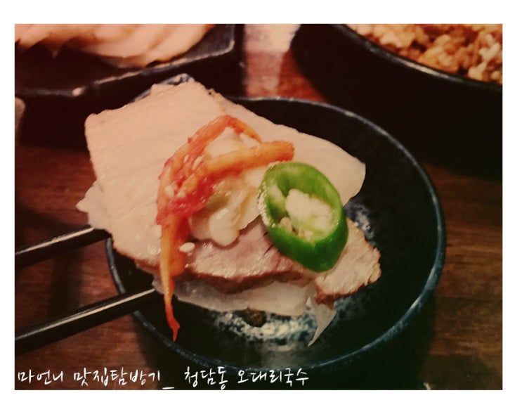 오대리국수 이미지