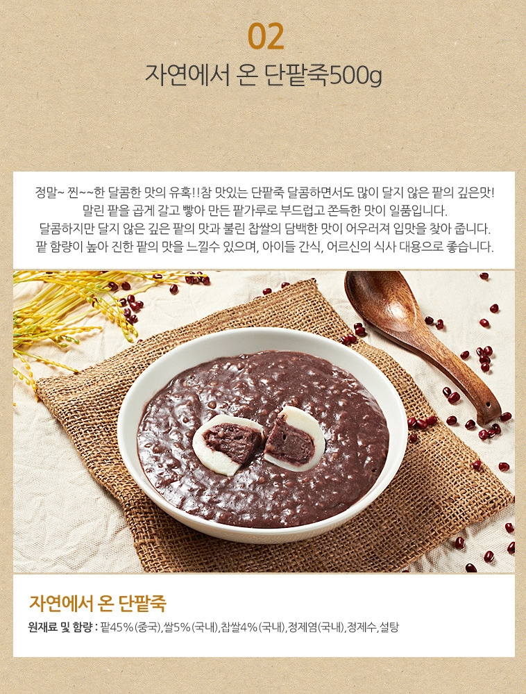 새싹푸드 이미지
