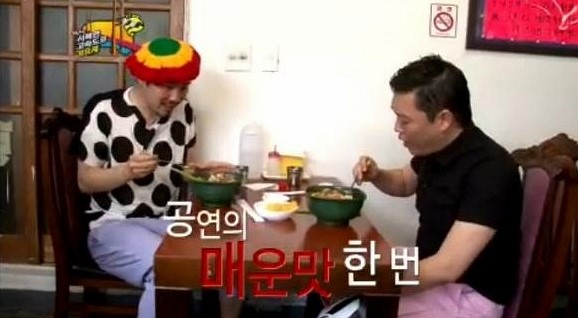 유가장 이미지