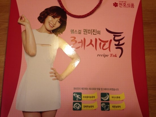 자매식품 이미지