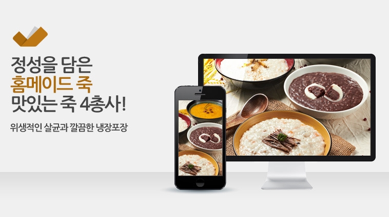 새싹푸드 이미지