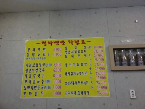 법원맛집 이미지