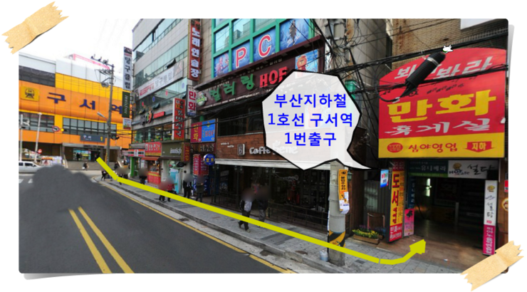 봐라봐라만화 이미지