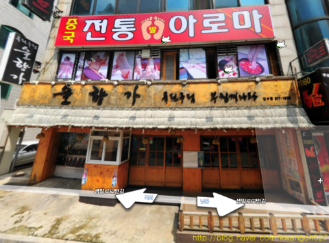 술향가 이미지