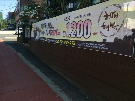 롯데리아천안안서 이미지