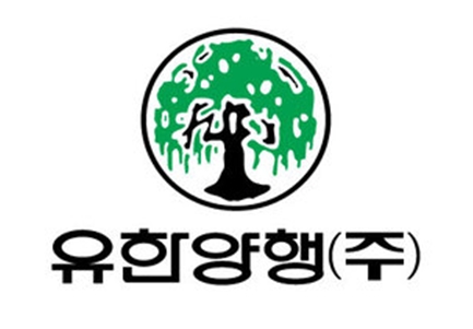 (주)유한양행 이미지