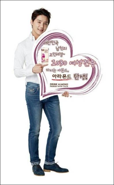 삼육식품 이미지