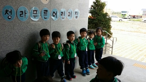 구립청라푸른어린이집 이미지