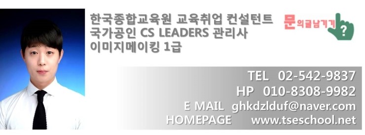강사와사람들 이미지