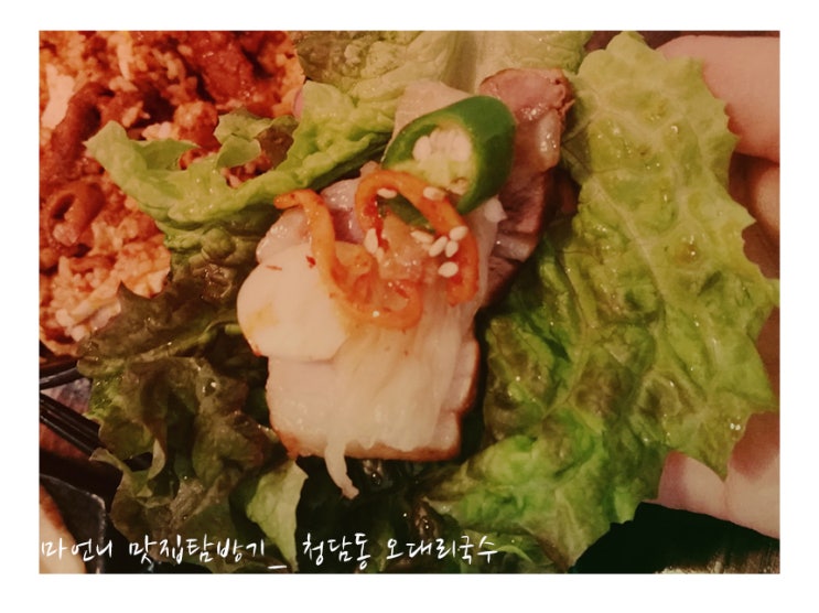 오대리국수 이미지