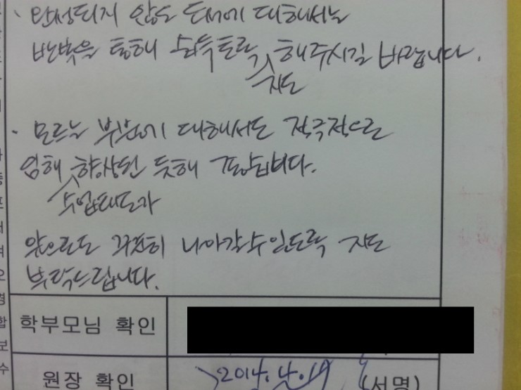 대한논리속독학원 이미지