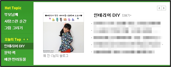 소심쟁이의스타일꾸미기 이미지